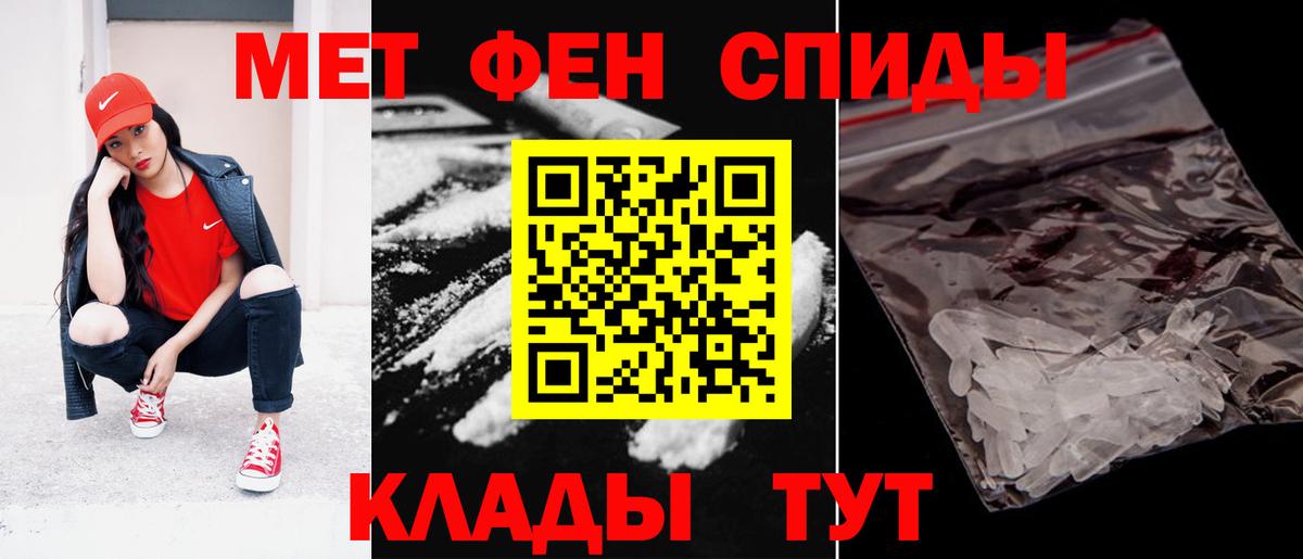 АМФ  Amphetamine Premium  АМФЕТАМИН  Вход с VPN  Ртищево 