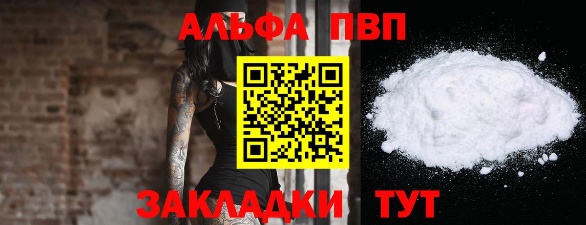 Героин Ртищево