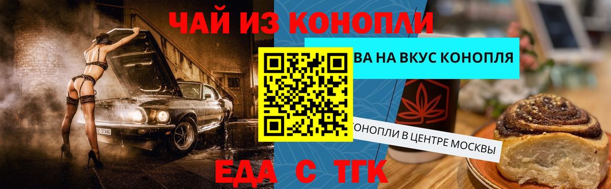 Ртищево  Canna-Cookies марихуана  Вход с VPN 