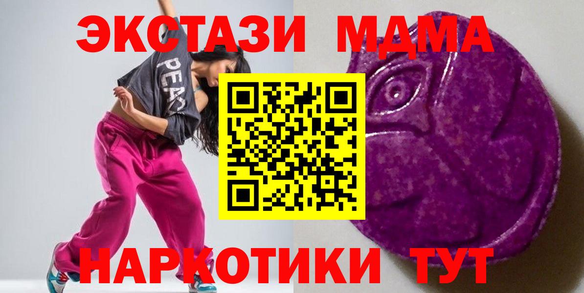 Экстази XTC Ртищево