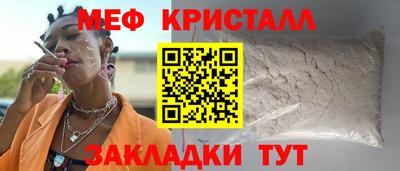 мефедрон Пушкино