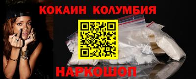 COCAINE Пугачёв