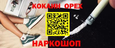 мефедрон Пушкино