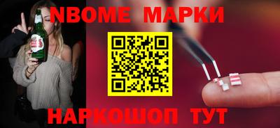 мефедрон Пушкино