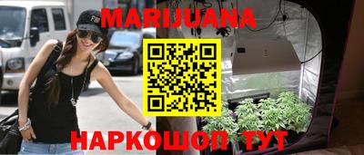 spice Пыть-Ях