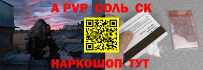 мефедрон Пушкино
