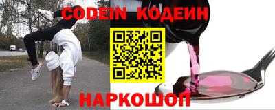 бошки Пенза