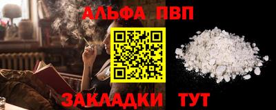spice Пыть-Ях