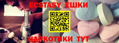 мефедрон Пушкино