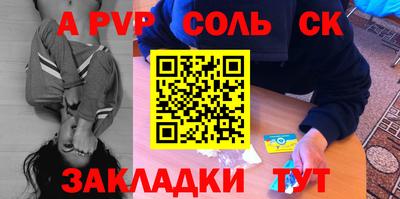 COCAINE Пугачёв