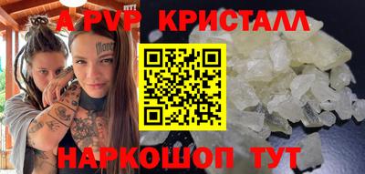 spice Пыть-Ях
