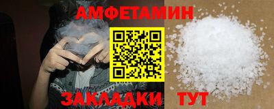 мефедрон Пушкино