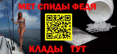 мефедрон Пушкино