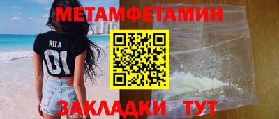 spice Пыть-Ях