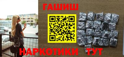 мефедрон Пушкино