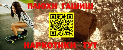 мефедрон Пушкино