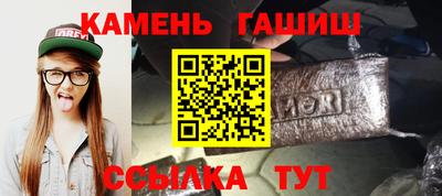 мефедрон Пушкино