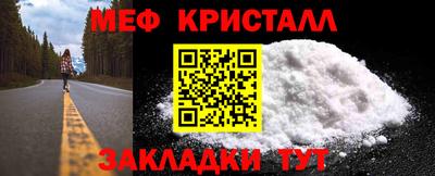 мефедрон Пушкино