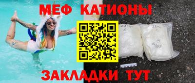 мефедрон Пушкино