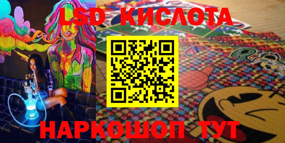 Ртищево  Марки 25I-NBOMe 1,5мг  Марки 25I-NBOMe 1,5мг  Вход с VPN 