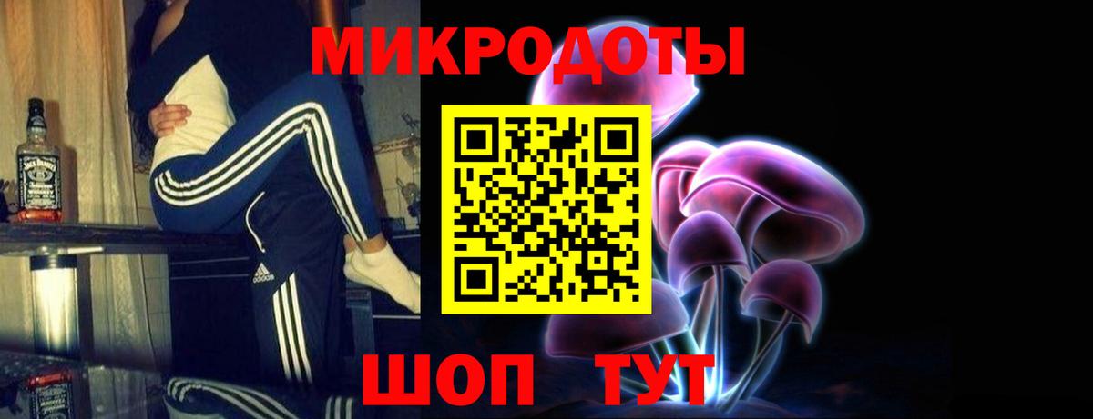 Псилоцибиновые грибы Cubensis  продажа наркотиков  Ртищево  Вход с VPN 