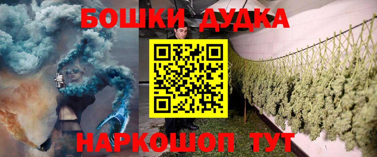 Марихуана Bruce Banner  Марихуана индика  Марихуана OG Kush  Ртищево  Вход с VPN 